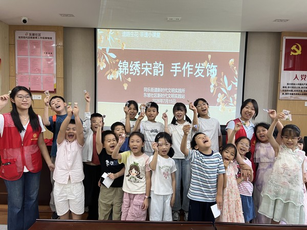 滁州市南谯区同乐街道东坡社区新时代文明实践站2026年7月15日上午开展“锦绣宋锦 手作发饰”主题活动(拍摄人:周琳 拍摄单位:东坡社区) (6).jpg
