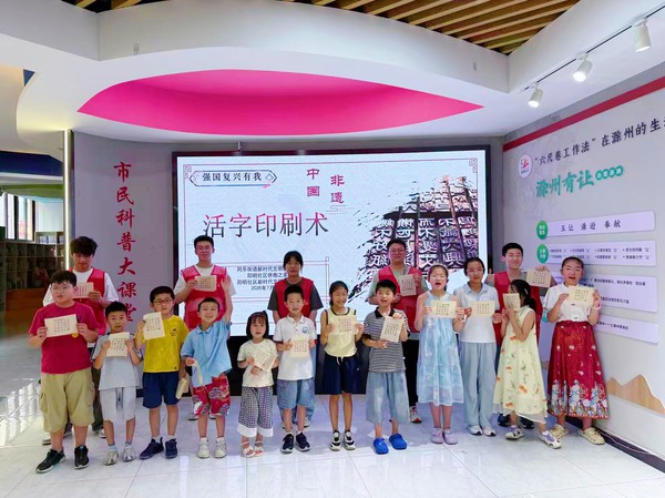 微信图片_20260716163817_409_156.jpg