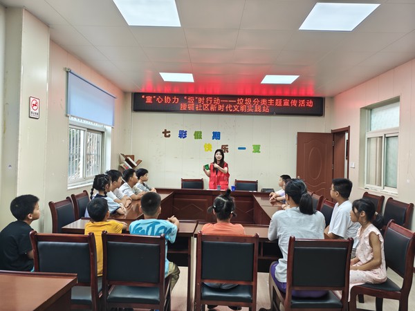 2026年7月23日腰铺社区新时代文明实践站“童心协力 “圾”时行动——垃圾分类主题宣传活动.jpg