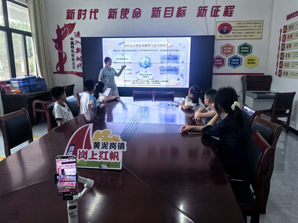26.7.23安农大学生讲反诈.jpg