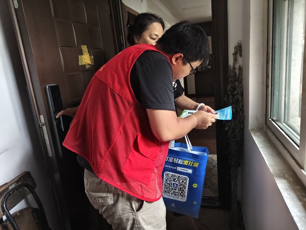 微信图片_20260724163936_304_10.jpg