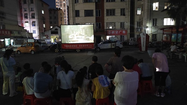 银东社区2026年7月27日开展&ldquo;公益电影进社区   文化惠民暖人心&rdquo;&mdash;&mdash;&ldquo;送电影进社区&rdquo;主题活动   拍摄者：王阳  工作单位：银东社区 (3).jpg