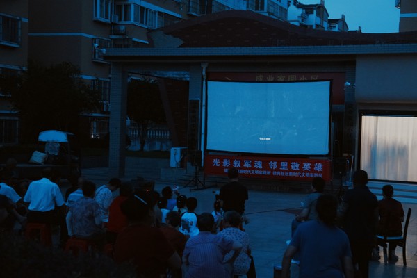 微信图片_20260801214308_31_5.jpg