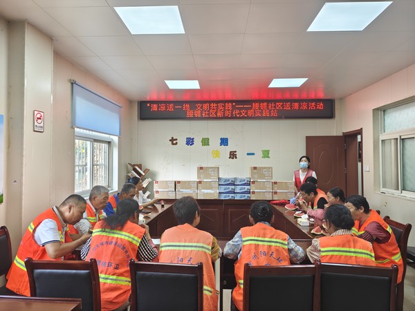 2026年8月4日腰铺社区新时代文明实践站&ldquo;清凉送一线 文明共实践&rdquo;主题活动..jpg
