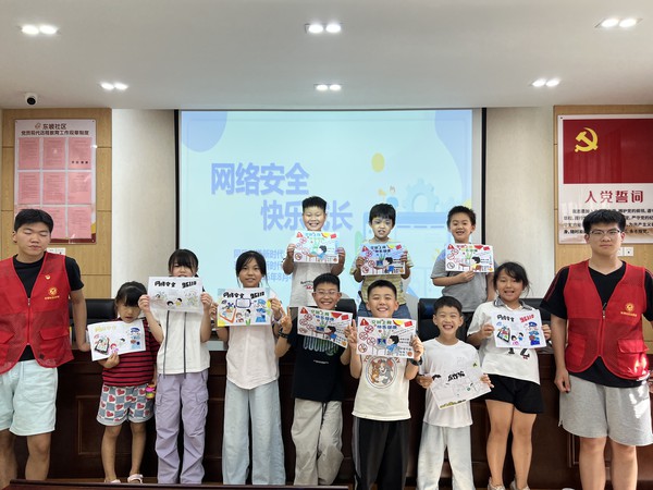 滁州市南谯区同乐街道东坡社区新时代文明实践站2026年8月4日下午开展&ldquo;网络安全 快乐成长&rdquo;网络安全主题教育活动（拍摄人：周琳 拍摄单位：东坡社区） (1).jpg