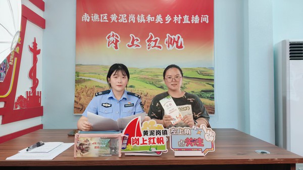 26.8.6法律援助宣传.jpg