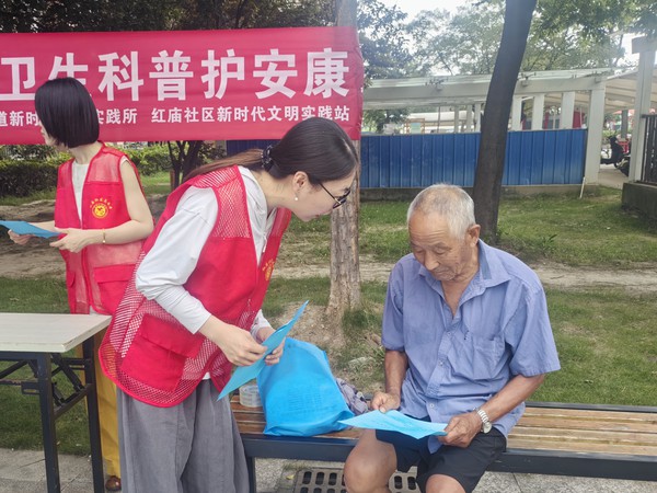 蚊虫预防 (1).jpg