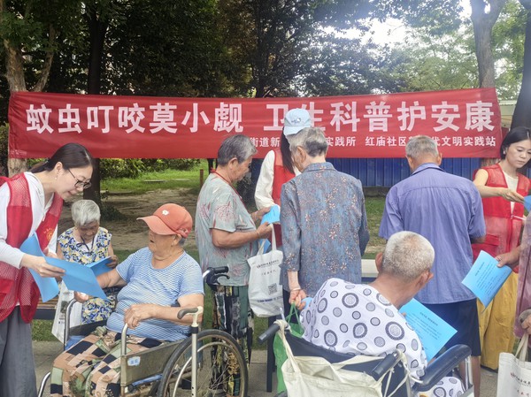 蚊虫预防 (3).jpg