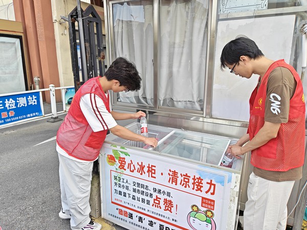 银东社区2026年8月7日联合团区委开展&ldquo;夏日送清凉，关怀暖人心&rdquo;主题志愿服务活动     拍摄者：王阳    工作单位：银东社区 (2).jpg