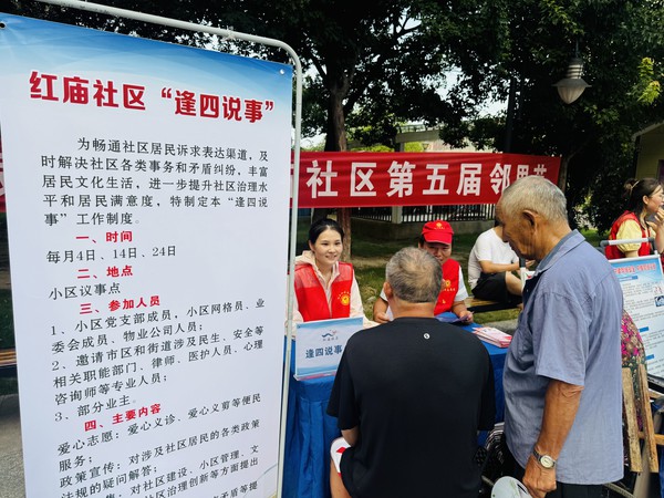 微信图片_20260810083403.jpg