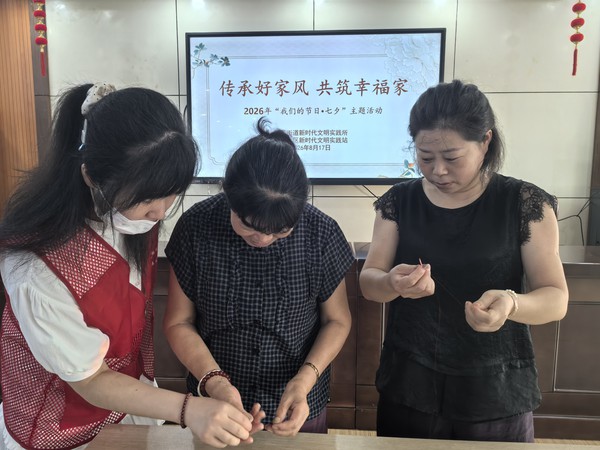 微信图片_20260818084909_611_9.jpg