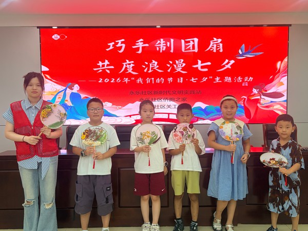 微信图片_20260819154846_886_244.jpg