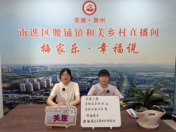 微信图片_20260821162849_11_2.jpg
