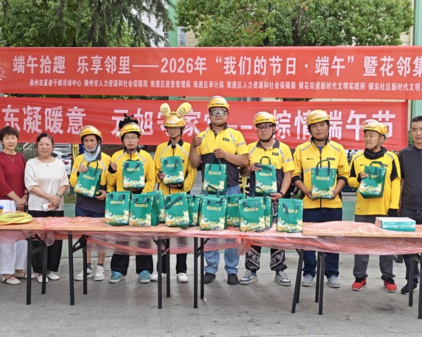 银东社区2026年6月17日下午，开展&ldquo;端午拾趣，乐享邻里&mdash;2026我们的节日.端午&rdquo;暨花邻集市活动。   拍摄者：王阳    工作单位：银东社区 (11).jpg