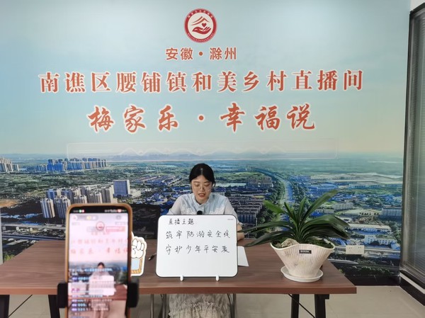 26.8.28直播现场照片2.jpg