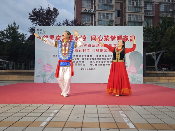 微信图片_20260831153040.jpg