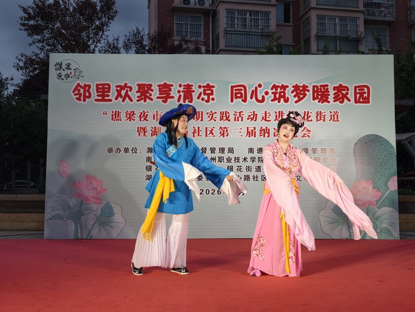 微信图片_20260831153044.jpg