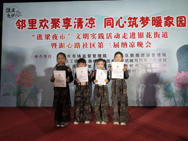 微信图片_20260831153050.jpg