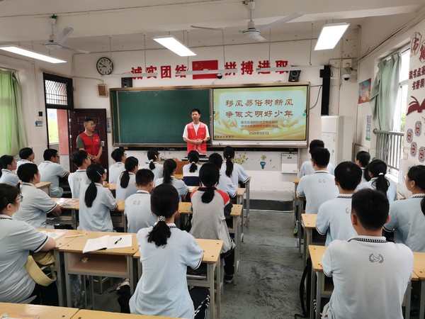 徐岗社区新时代文明实践站，2026年9月1日上午，在滁州市第八中学开展&ldquo;移风易俗进校园，文明新风伴成长&rdquo;宣传活动（1）.jpg
