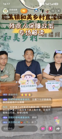 微信图片_20260904110859.jpg