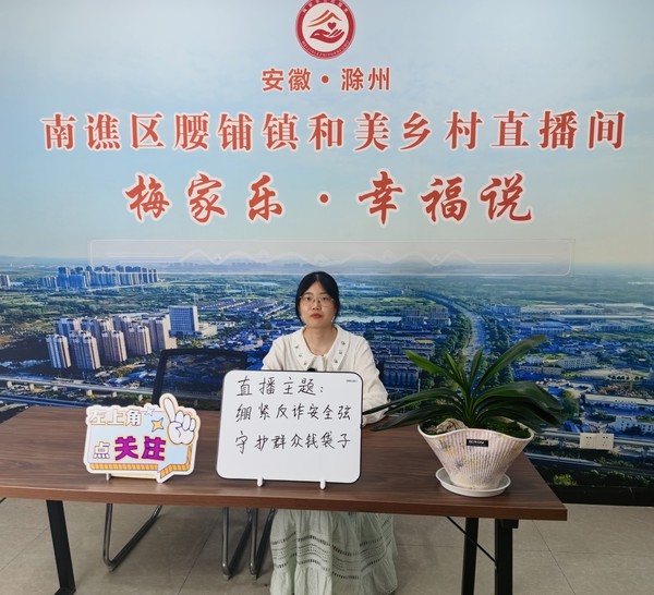 9.4直播现场照片1.jpg