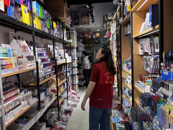 2026年9月4日，花园社区对辖区文具店进行巡查.jpg