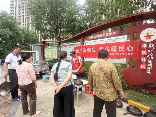 微信图片_20260909154110_4_77.jpg
