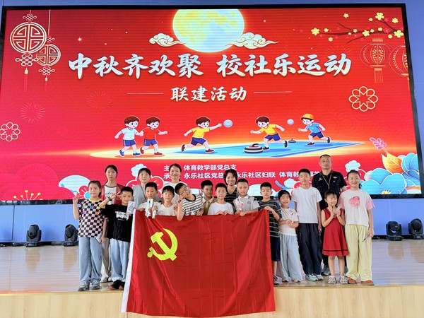 中秋.jpg
