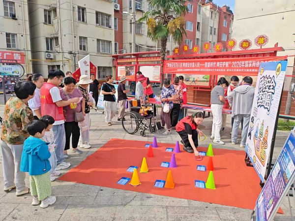 微信图片_20260916152817_4_2.jpg