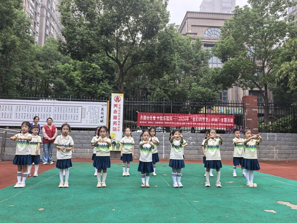 2026年9月20日，花园社区联合滁州市自来水公司、南谯区阳明幼儿园同乐分园开展&ldquo;月圆社区暖 中秋乐相伴&rdquo;主题活动3.jpg