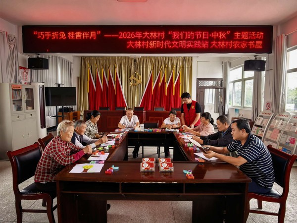 微信图片_20260924111454.jpg