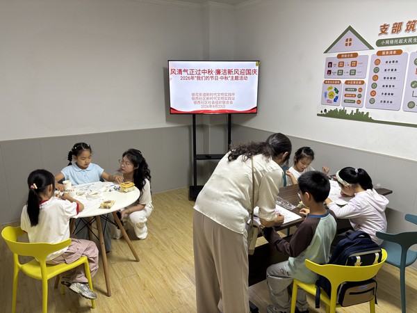 2026年9月23日下午,银西社区在御天下南苑小区党群服务站开展“风清气正过中秋·廉洁新风迎国庆”主题活动.jpg