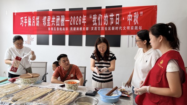 微信图片_20260924144252_123_905.jpg