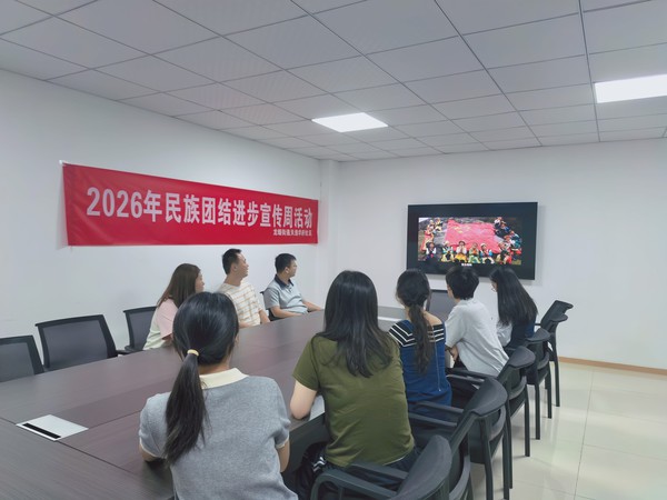 微信图片_20260924160835_2_2.jpg
