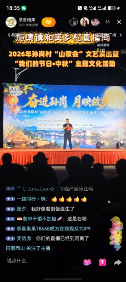 微信图片_20260924162823.jpg