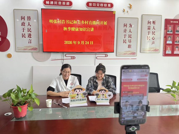 微信图片_20260928102939.jpg