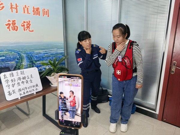 9.29直播4.jpg