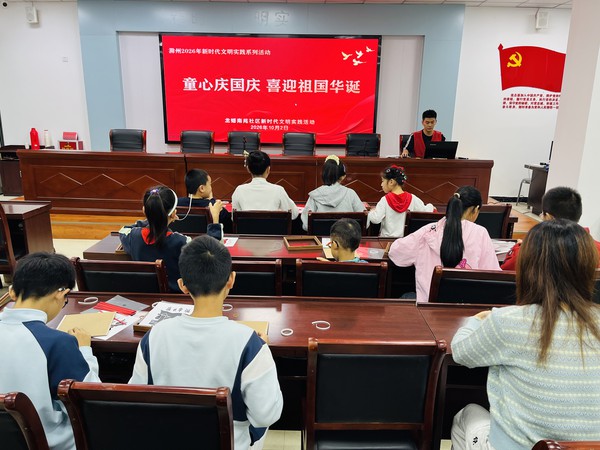 微信图片_20261002155452_111_83.jpg