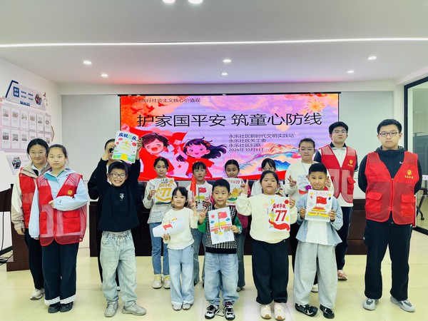 微信图片_20261006162947.jpg
