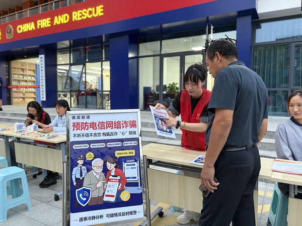 2026年9月24日,滁州市南谯区同乐街道同乐社区新时代文明实践站开展开展“预防电信网络诈骗”宣传活动.jpg