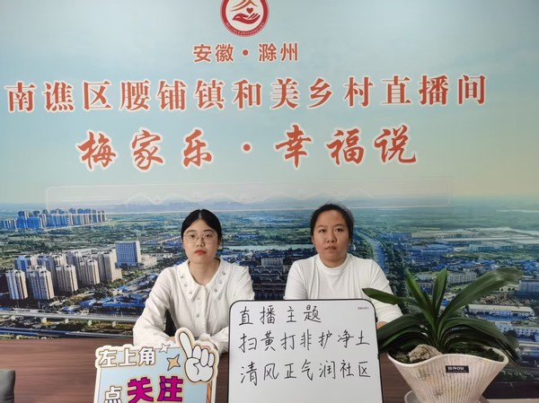 10.9直播现场照片1.jpg
