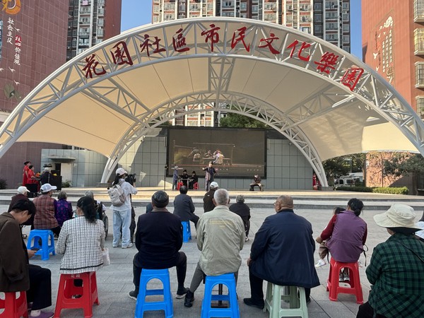 2026年10月12日，花园社区联合滁州市文化馆群文化（戏曲）小分队开展&ldquo;重阳戏韵 情暖桑榆&rdquo;暨滁州市2626年敬老月主题活动2.jpg