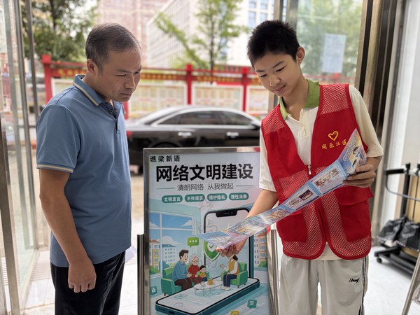 2026年9月28日，滁州市南谯区同乐街道同乐社区新时代文明实践站开展&ldquo;网络文明建设&rdquo;主题活动.jpg