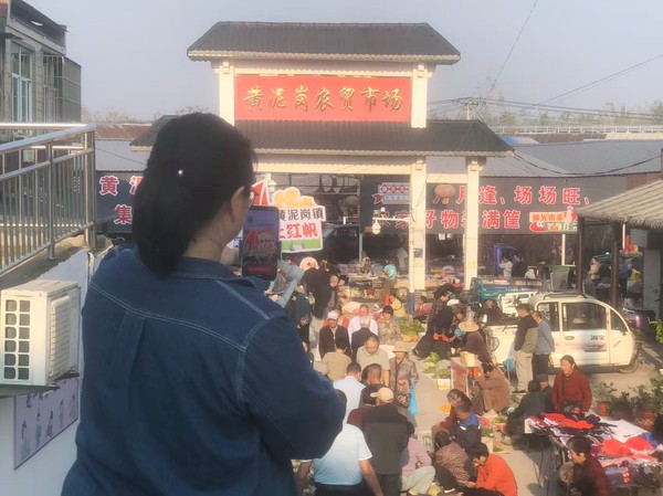 20261013黄泥大集.jpg