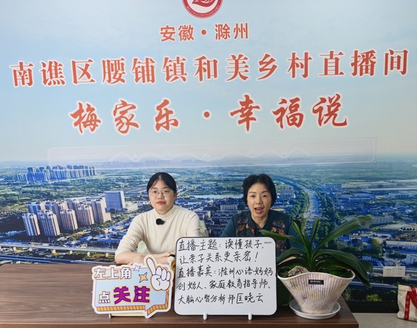 10.14现场直播照片1.jpg