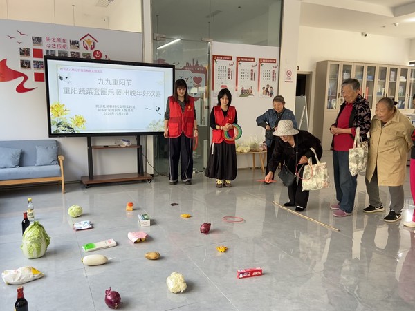 2026年10月16日，滁州市南谯区同乐街道同乐社区新时代文明实践站开展&ldquo;重阳蔬菜套圈乐 圈出晚年好欢喜&rdquo;我们的节日 重阳主题活动1.jpg