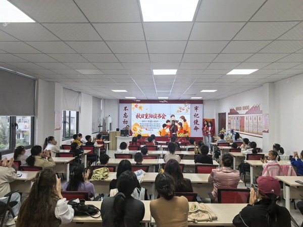 2026年10月18日下午，银西社区开展秋日重阳读书会.jpg