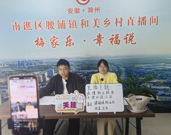 10.20直播现场照片.jpg