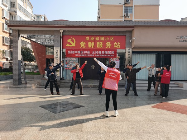 徐岗社区新时代文明实践站,2026年10月9日上午,在成业家园开展“强健体魄促和谐 全民健身暖家园”健身活动(拍摄作者:徐岗社区李琼)(1).jpg
