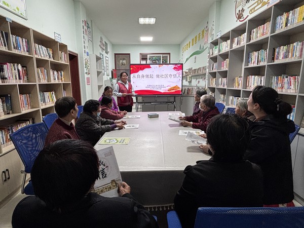2026年10月22日，花园社区开展&ldquo;从自身做起 做社区守信大&rdquo;主题宣讲活动1.jpg